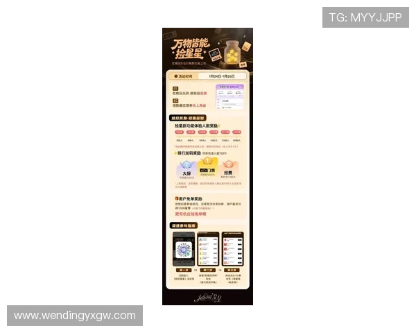 问鼎娱官网app下载入口首页最新动态及活动信息,第一时间掌握娱乐资讯 问鼎娱官网app下载入口首页最新动态及活动信息,第一时间掌握娱乐资讯