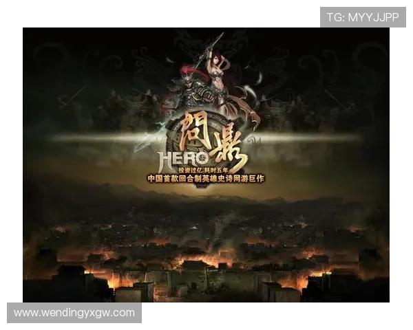 问鼎官网真人游戏安全保障措施确保玩家的资金与信息安全性