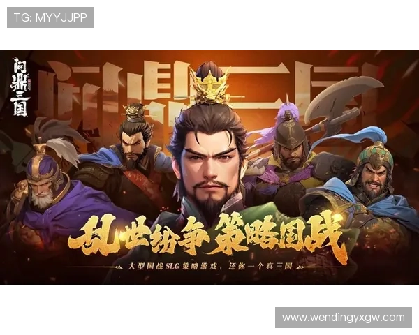 问鼎游戏娱乐平台链接提供安全可靠的登录入口,保障用户享受优质服务 问鼎游戏娱乐平台链接提供安全可靠的登录入口,保障用户享受优质服务