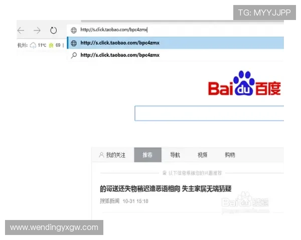 问鼎h5登录网页版入口:官方入口地址及安全登录技巧 问鼎h5登录网页版入口:官方入口地址及安全登录技巧