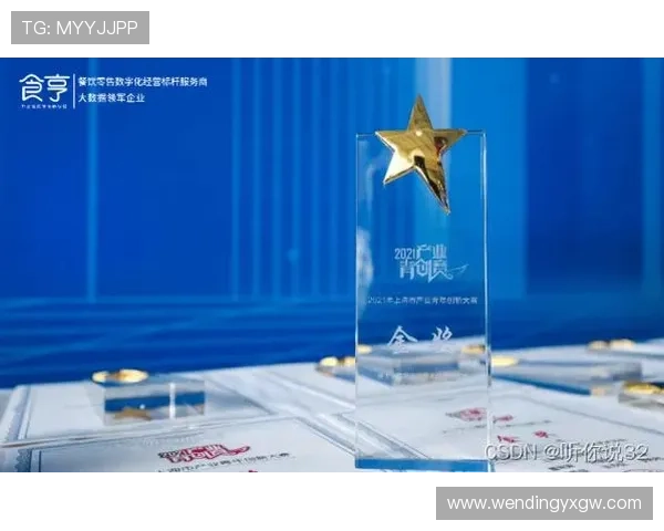 问鼎国际:从本土到全球的转型升级之路与成功经验分享 问鼎国际:从本土到全球的转型升级之路与成功经验分享