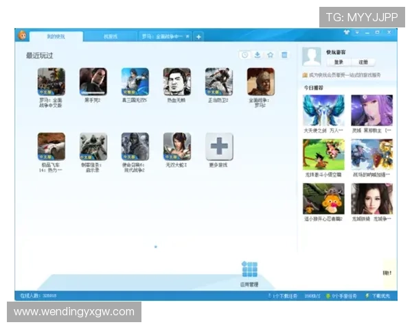 快速找到问鼎入口下载链接并顺利完成游戏安装的实用技巧介绍 快速找到问鼎入口下载链接并顺利完成游戏安装的实用技巧介绍
