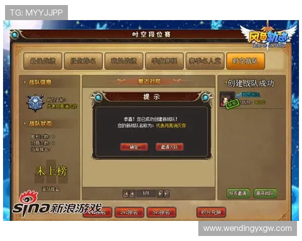 探索问鼎登陆网站官网的最新游戏资讯与官方活动，第一时间掌握游戏动态提升你的游戏体验