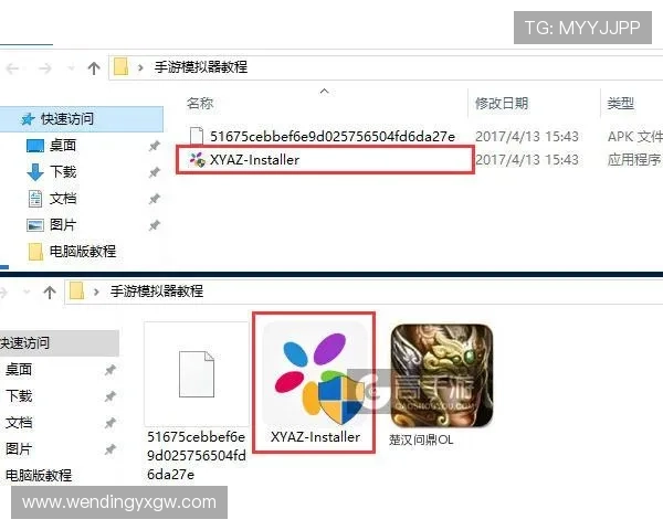 详细介绍问鼎手机版下载的安装步骤与常见问题解决方案 详细介绍问鼎手机版下载的安装步骤与常见问题解决方案