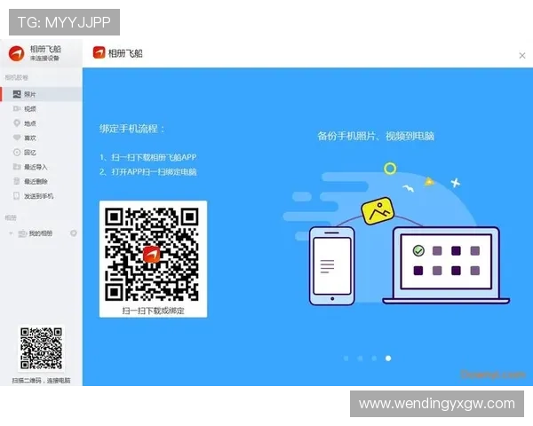 问鼎app下载入口官网官方最新版本下载地址,支持多设备一键安装指南 问鼎app下载入口官网官方最新版本下载地址,支持多设备一键安装指南