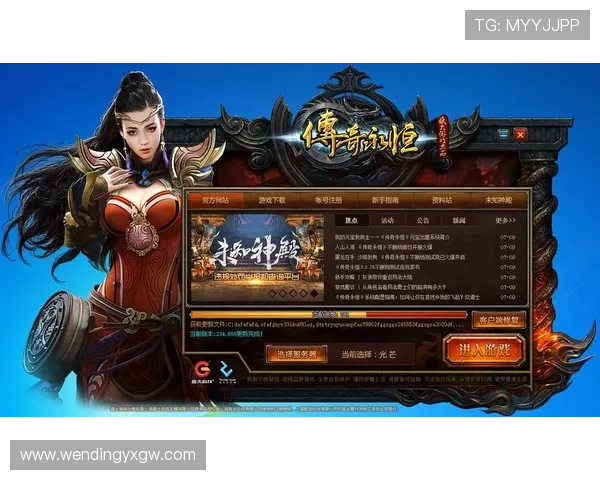 问鼎cc官网入口最新更新,详细步骤教你快速下载安装游戏客户端 问鼎cc官网入口最新更新,详细步骤教你快速下载安装游戏客户端