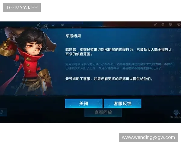 问鼎中国app官网注册流程与账号安全保障措施,确保玩家顺利登录体验优质游戏内容 问鼎中国app官网注册流程与账号安全保障措施,确保玩家顺利登录体验优质游戏内容