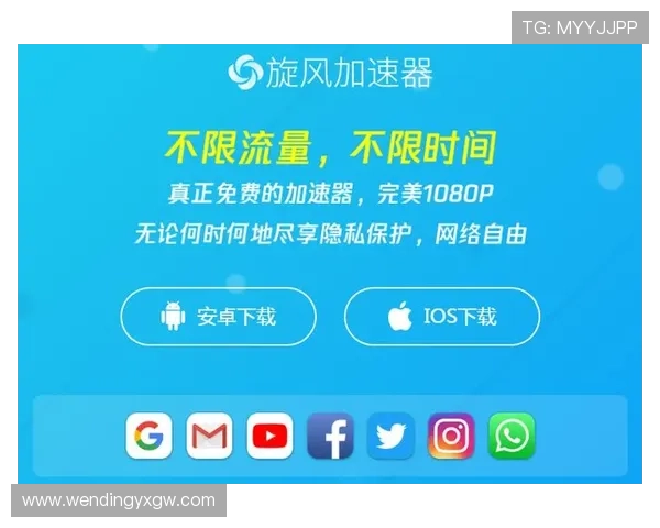 问鼎官网下载官方最新版，快速安全下载安装指南推荐