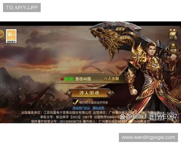 问鼎官网苹果苹果版注册入口,快速下载问鼎游戏开启战斗之旅