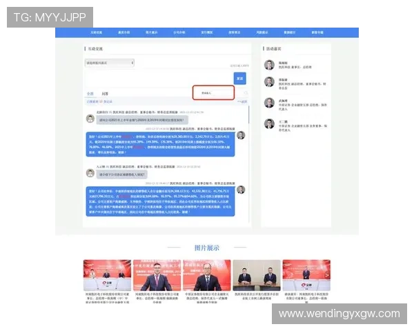 问鼎官网入口链接安全可靠,最新官方入口地址及访问指南,保障用户顺利访问官网内容