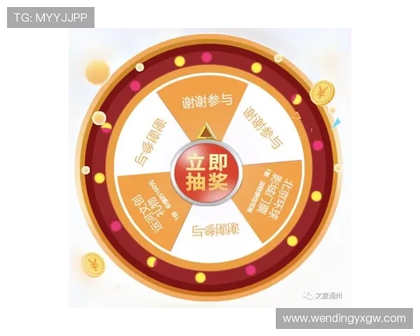 问鼎注册官网官方平台安全注册流程详解保障玩家账号信息安全与顺利登录