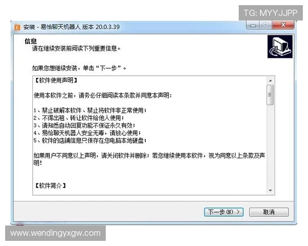 问鼎电脑版下载官网：一步到位的下载与安装全解析