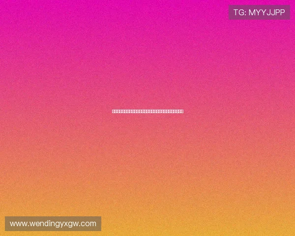 问鼎真人视讯：深入了解真人视讯的技术支持与平台安全保障措施