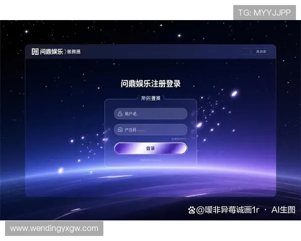 新用户必看问鼎娱乐真人版会员注册详细流程及注意事项
