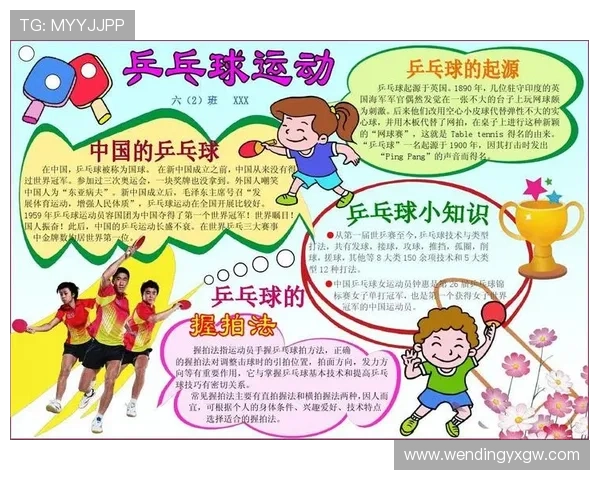 球友会体育官网版最新活动赛事信息及参与方式全攻略
