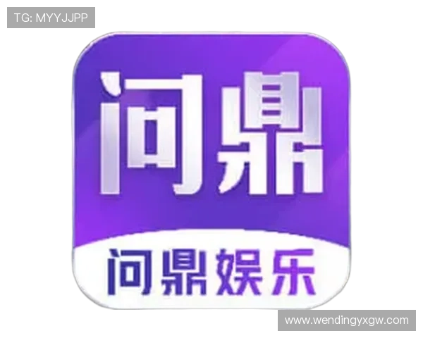 问鼎娱乐下载支持多设备同步，轻松实现跨平台游戏体验分享
