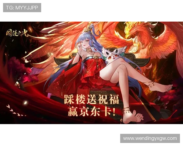 问鼎官网手机版app最新活动与优惠福利，丰富你的游戏生活体验
