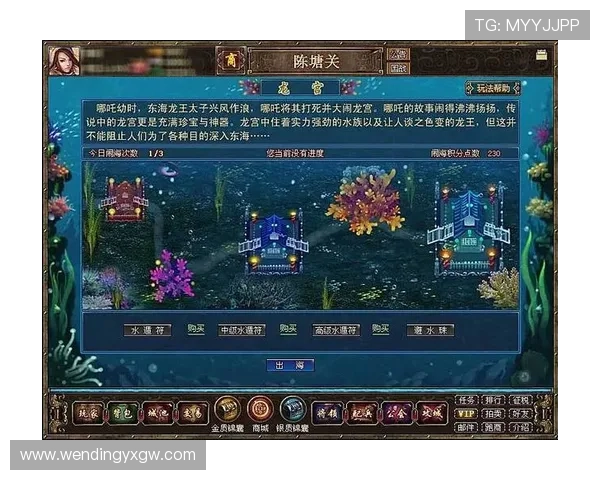 问鼎平台网页版下载教程，解决用户在下载安装过程中遇到的常见问题